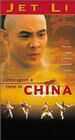Once Upon a Time in China