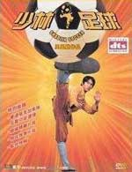 Shaolin Soccer